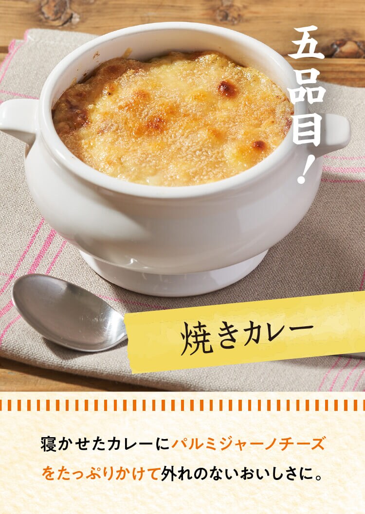 ���I�̕ꂿ���H���~Oisix