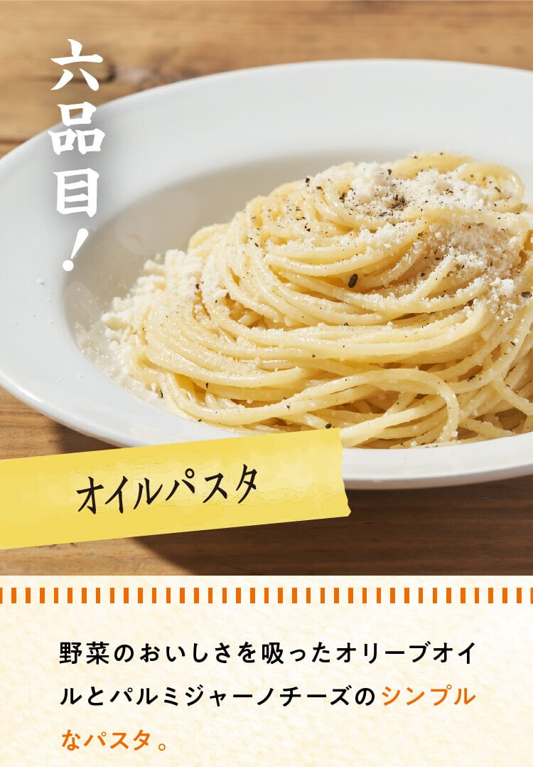 ���I�̕ꂿ���H���~Oisix