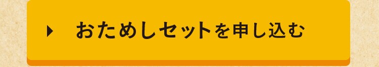 ���I�̕ꂿ���H���~Oisix