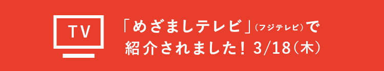 ���Ԍ��� 3/25�i�؁j10:00�܂ŁI
