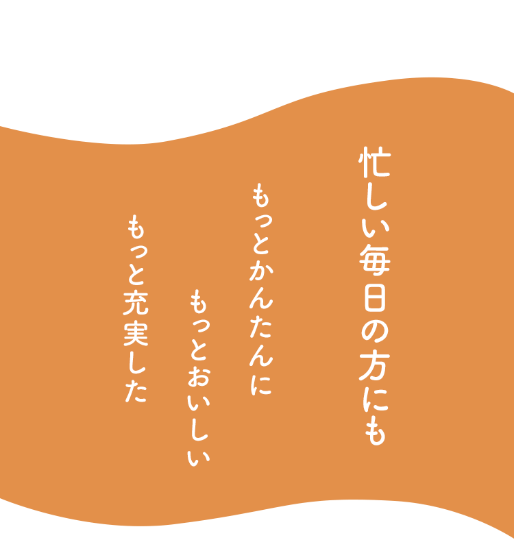 �Z���������̕��ɂ������Ƃ��񂽂�ɂ����Ƃ������������Ə[������