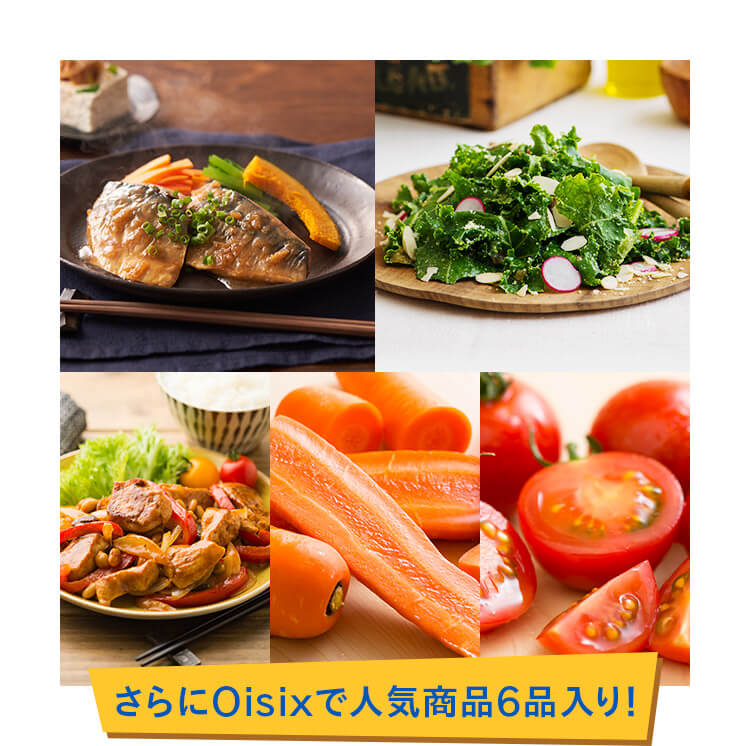 �����Oisix�Ől�C���i�����Ă܂��I