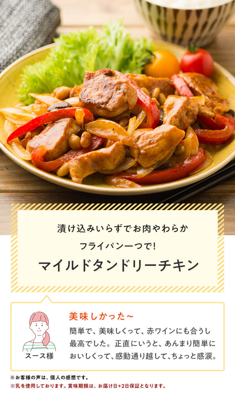 Oisix�C�`�I�V�H�ނ��ꏏ�ɂ��͂����܂�