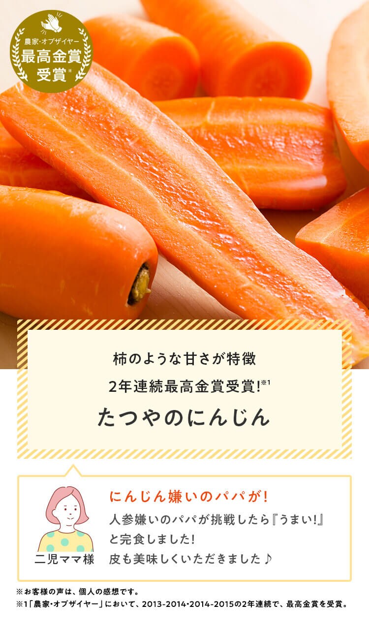 Oisix�C�`�I�V�H�ނ��ꏏ�ɂ��͂����܂�