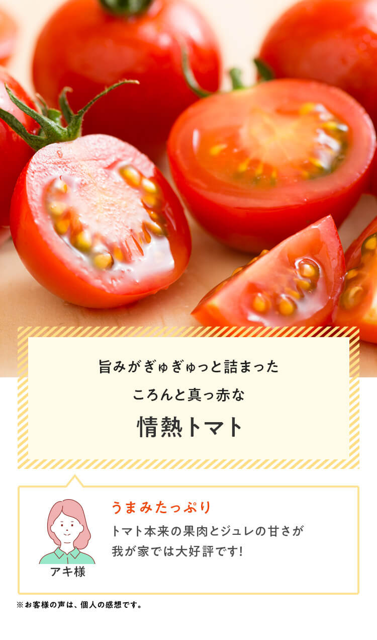 Oisix�C�`�I�V�H�ނ��ꏏ�ɂ��͂����܂�