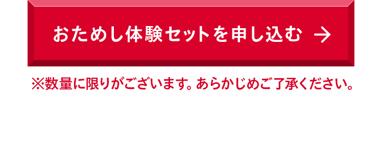 �����߂��̌��Z�b�g��\������