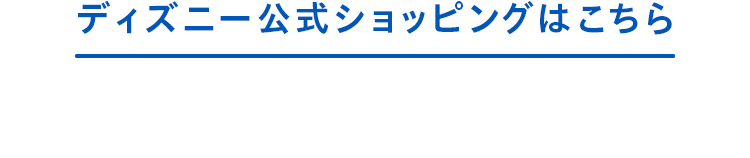 �f�B�Y�j�[�����`�����l��