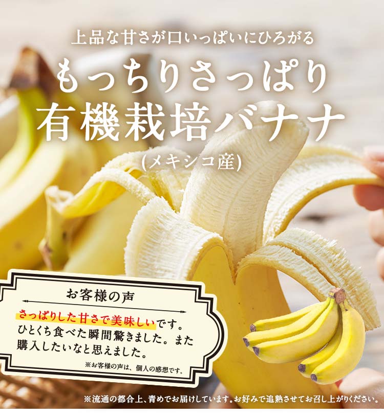 �������肳���ς� �o�i�i (���L�V�R�Y)