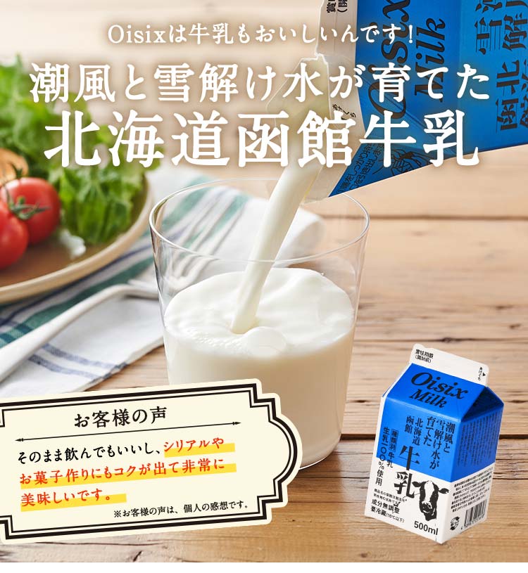�����Ɛ����������Ă� �k�C�����ً���