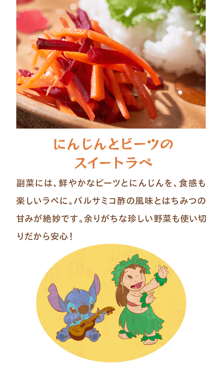 �ɂ񂶂�ƃr�[�c�̃X�C�[�g���y