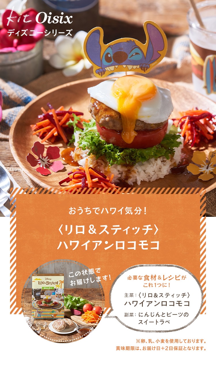 �Ƒ��Ńn���C�������Ȃ���Ă̎v���o����낤�I�q�������X�e�B�b�`�r�n���C�A�����R���R