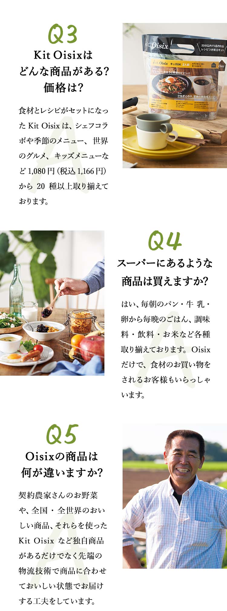�悭���鎿��