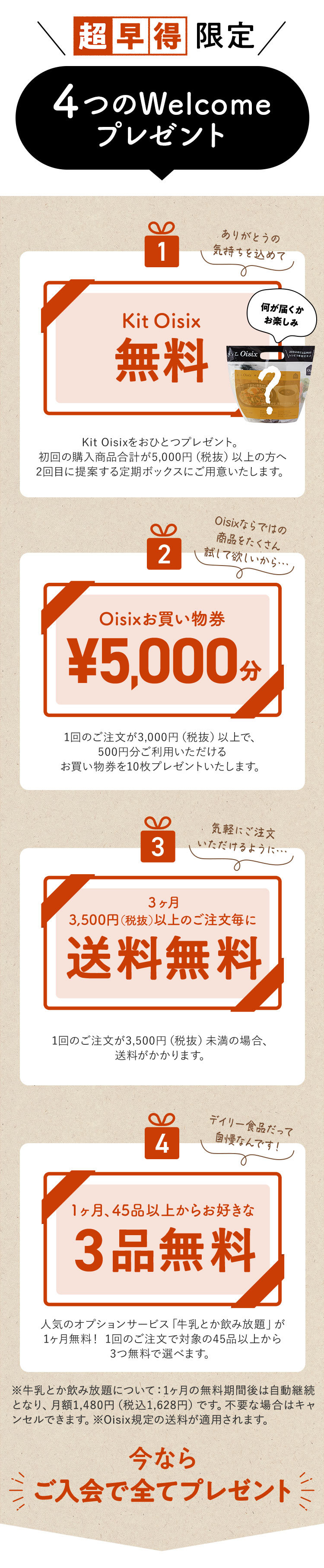 �������v���[���g