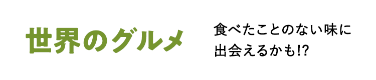 ���E�̃O����