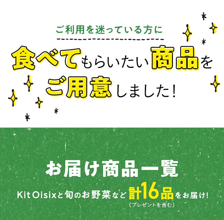 ���v16�i�����͂��I