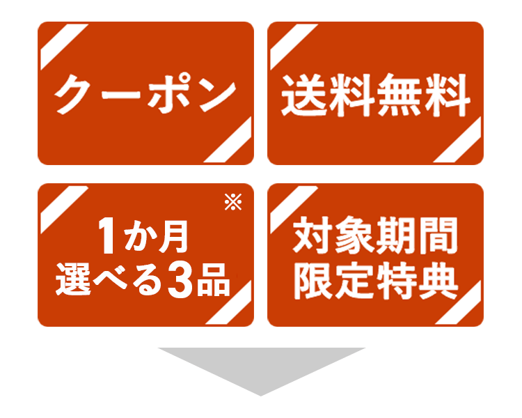 �Ώۂ̓��T�̓��e���m�F