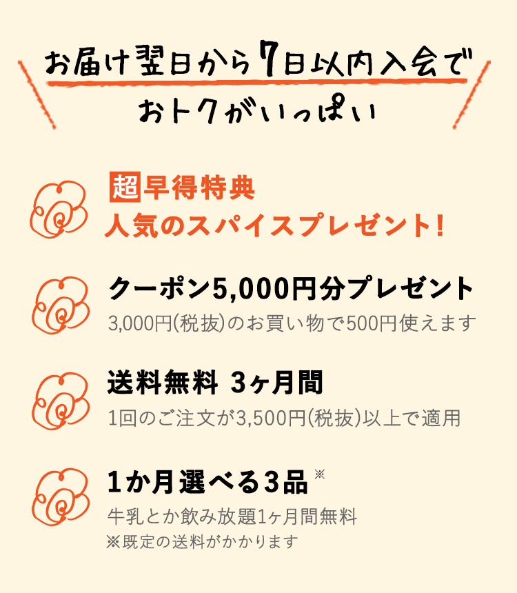 ��������ł��g�N�������ς�