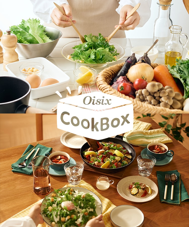 Oisix CookBox������T�L�����y�[��