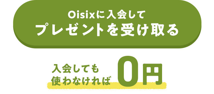 ��������o�^����