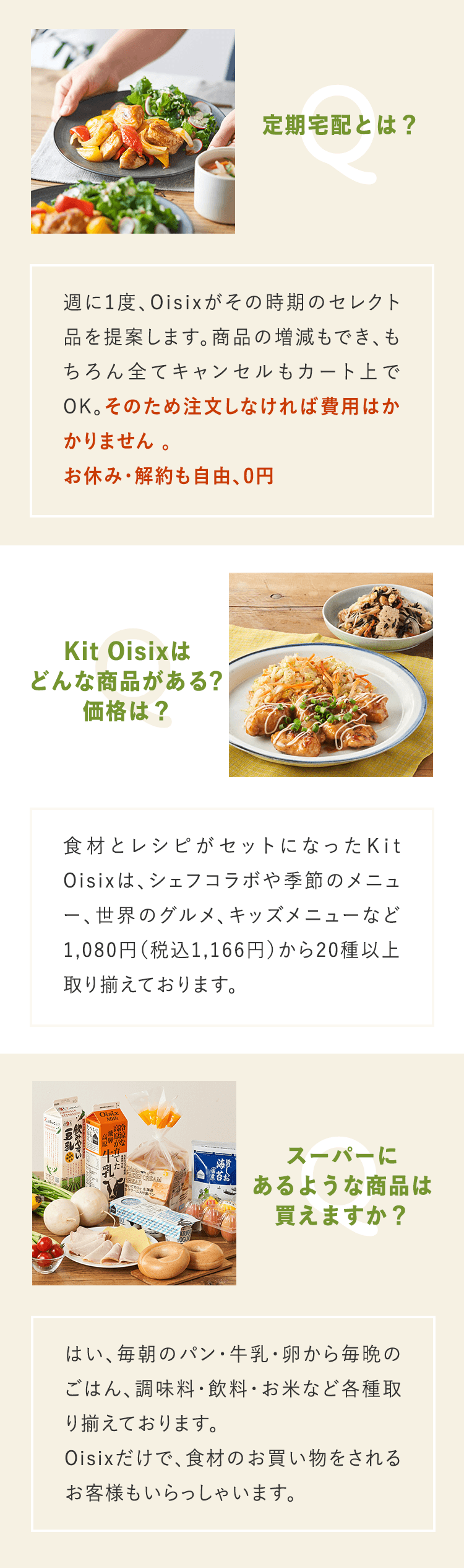 �悭���鎿��