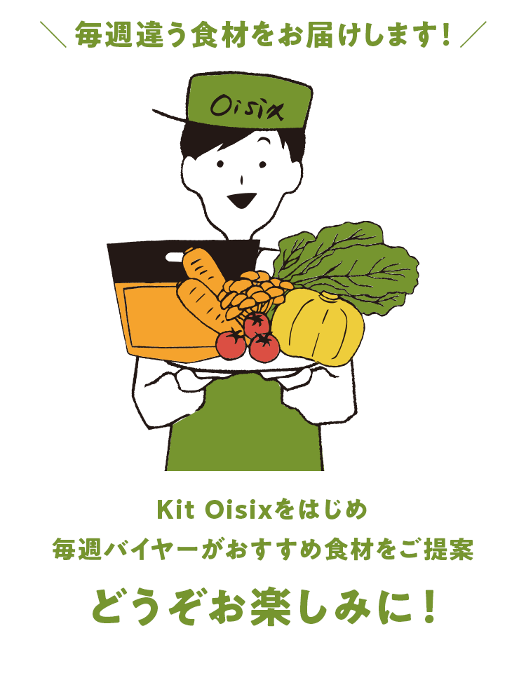 ���T�o�C���[���������ߐH�ނ������
