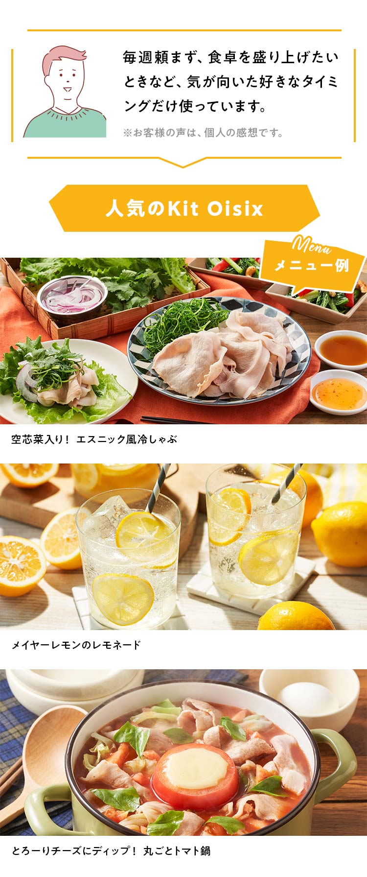 �l�C�̃��j���[