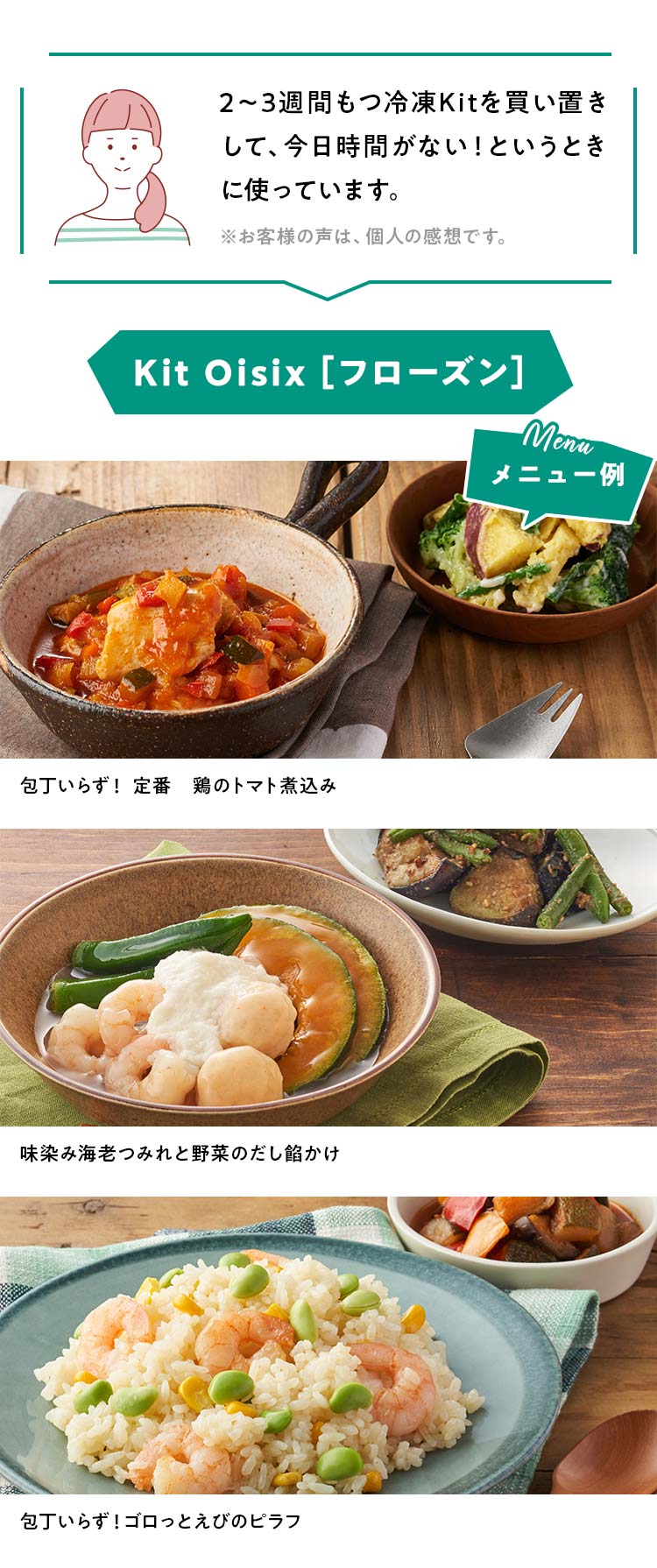 �t���[�Y�����j���[