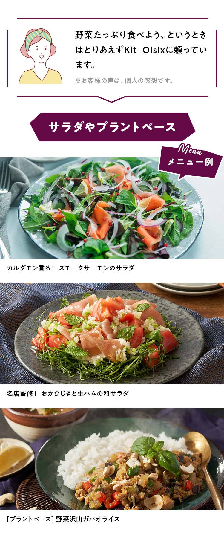 �T���_�⃔�B�[�K���̃��j���[