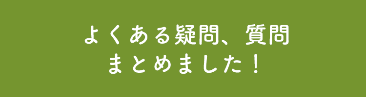 �悭����^��A����܂Ƃ߂܂����I