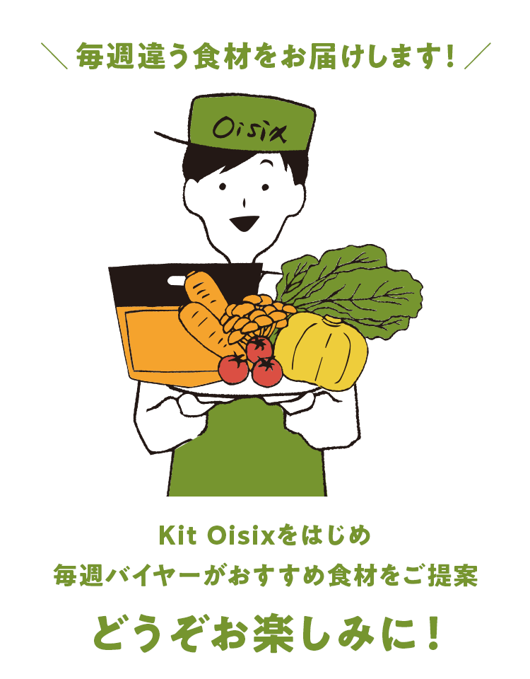 ���T�Ⴄ�H�ނ����͂�