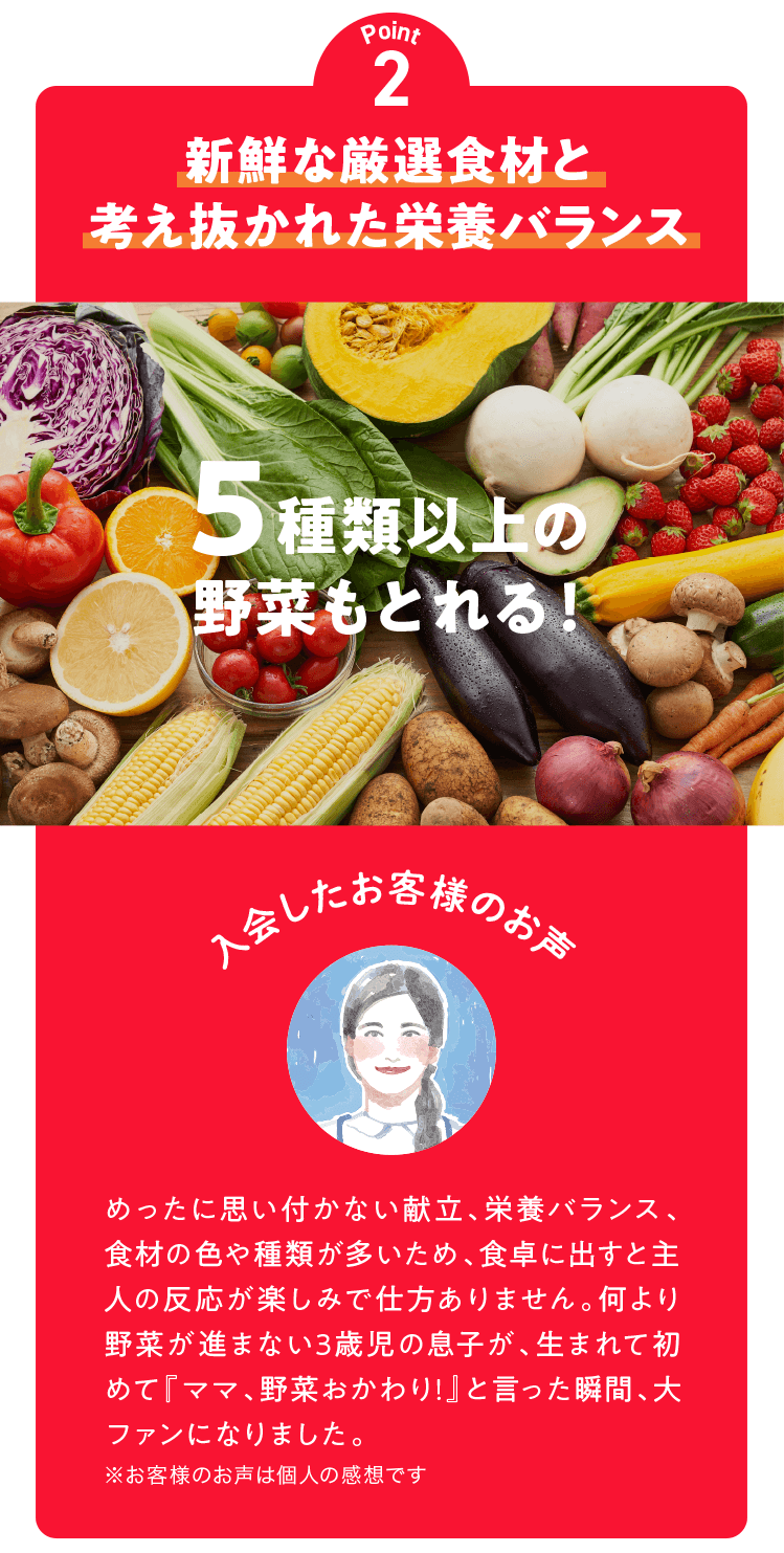 �V�N�Ȍ��I�H�ނƍl�������ꂽ�h�{�o�����X