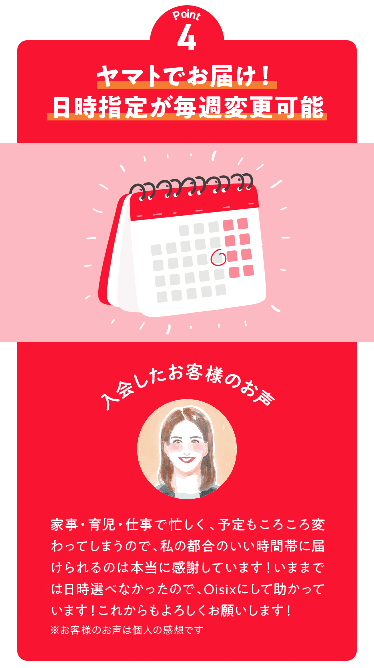 ���}�g�ł��͂��I�����w�肪�ύX�\