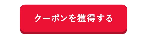 ���ʃN�[�|��