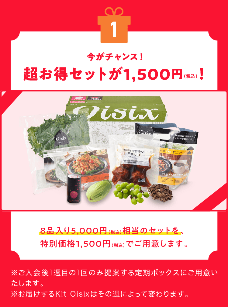 6,000�~�N�[�|��