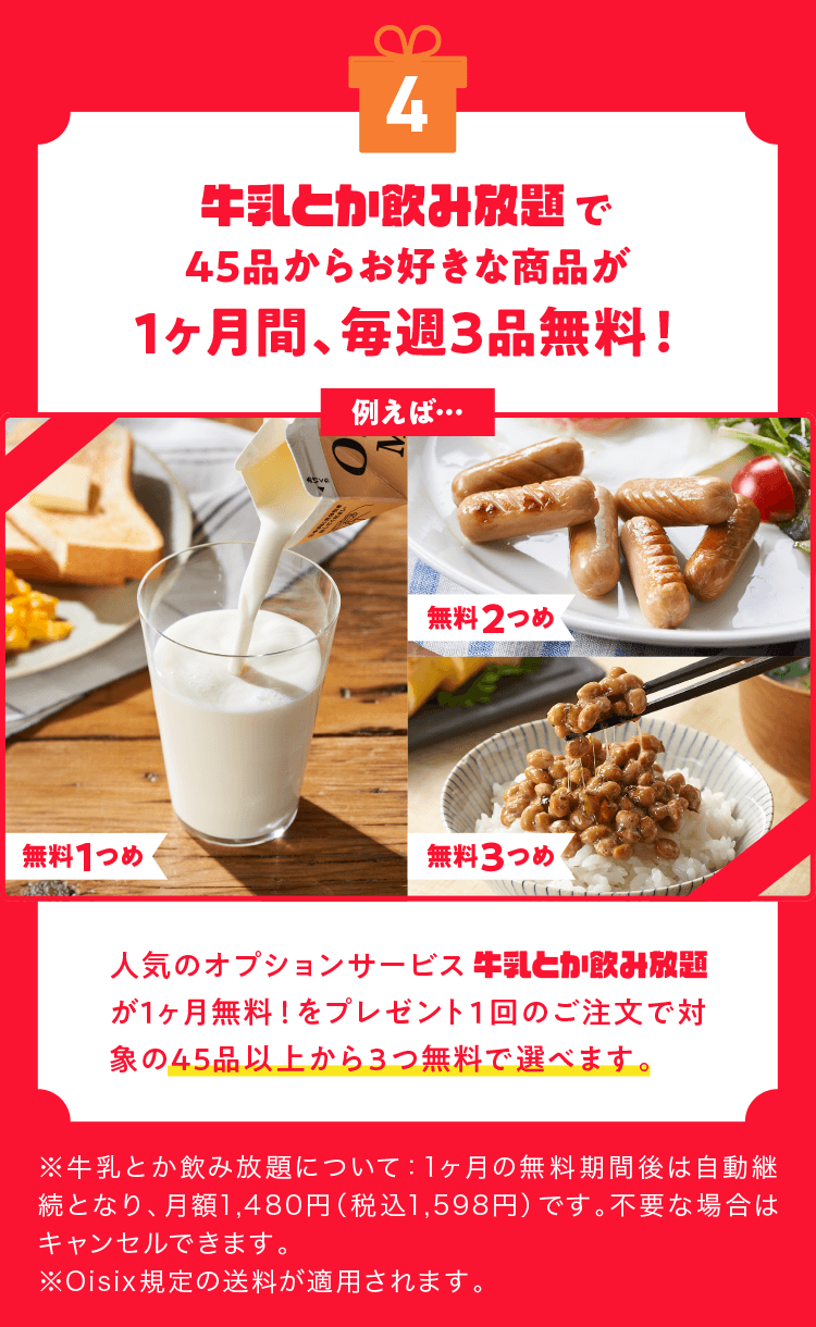 KitOisix�v���[���g
