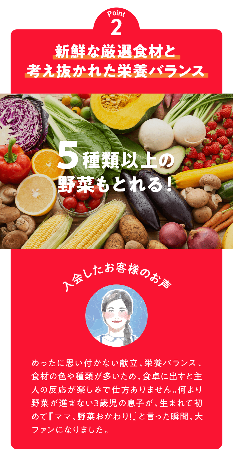 �V�N�Ȍ��I�H�ނƍl�������ꂽ�h�{�o�����X