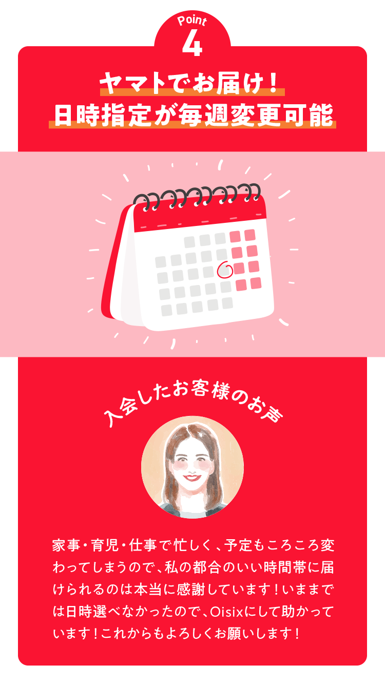 ���}�g�ł��͂��I�����w�肪�ύX�\