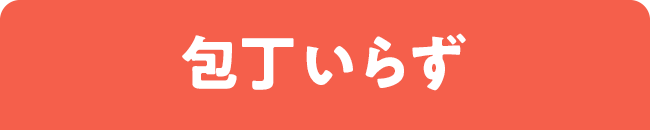 ����炸