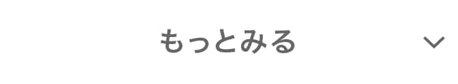 �����Ƃ݂�