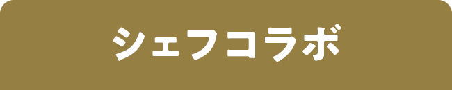 �V�F�t�R���{