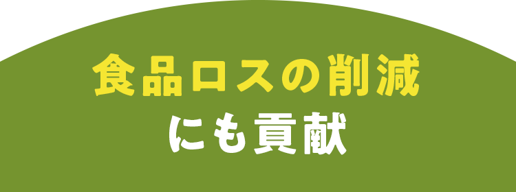 �H�i���X�̍팸�ɂ��v��