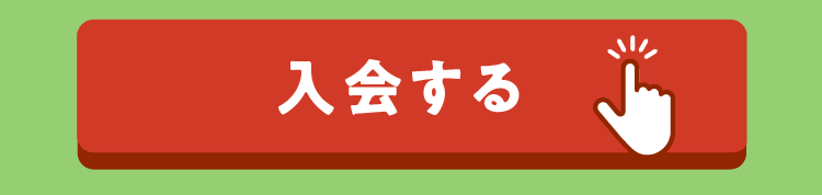 ��������o�^����