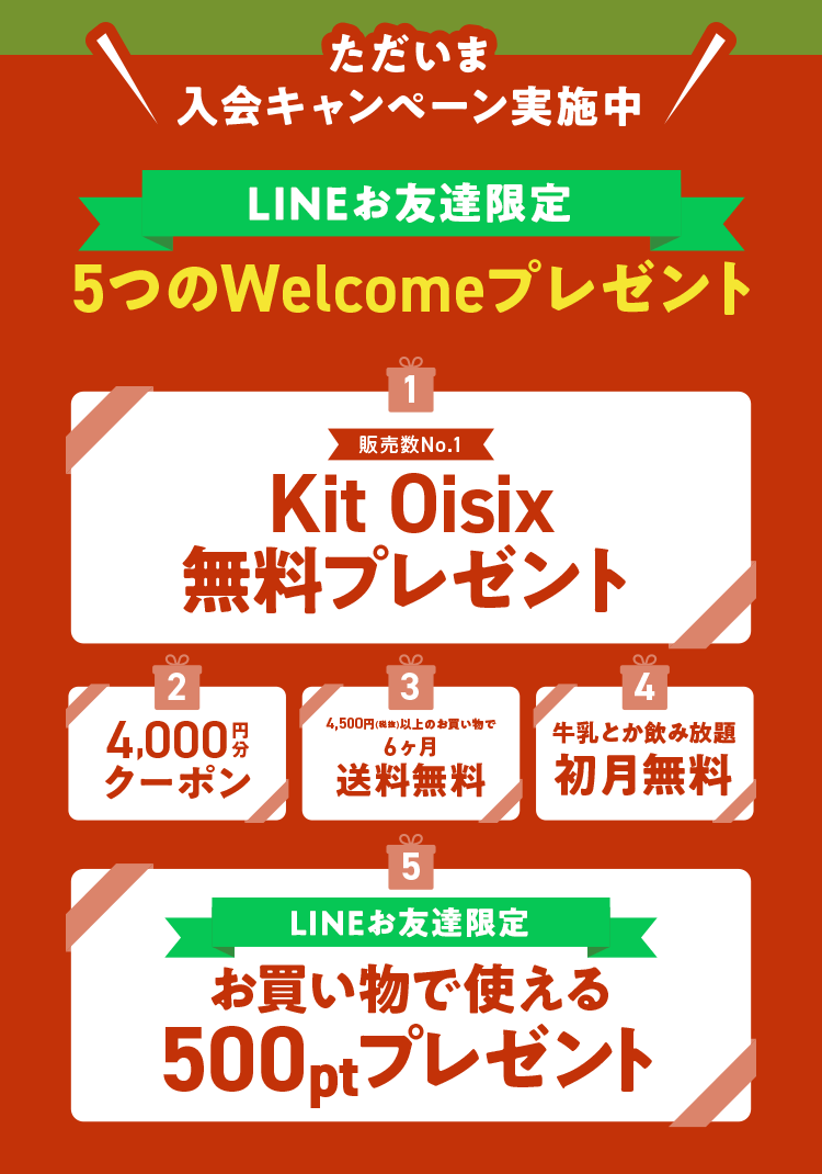 5��Welcome�v���[���g