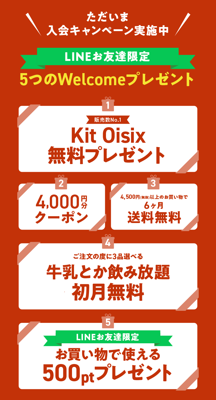 5��Welcome�v���[���g