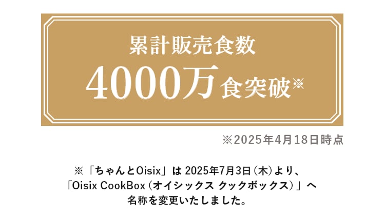 �݌v�̔��H��3500���H�˔j