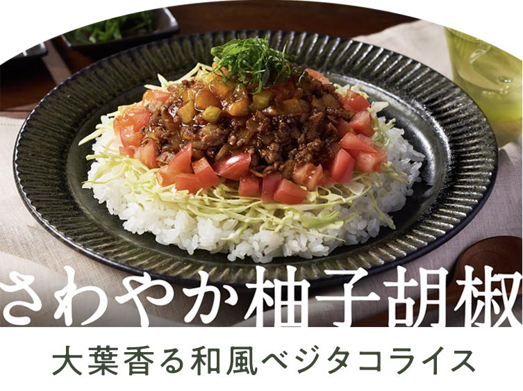 商品