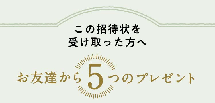 5�̃v���[���g