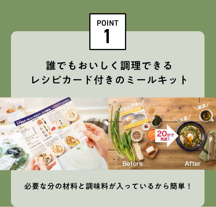 �N�ł��������������ł��郌�V�s�J�[�h�t��