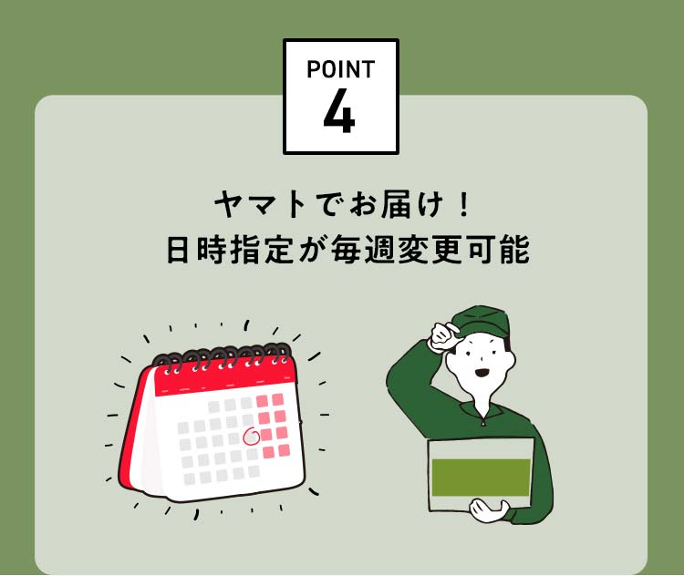 ���}�g�ł��͂��I�����w�肪�ύX�\