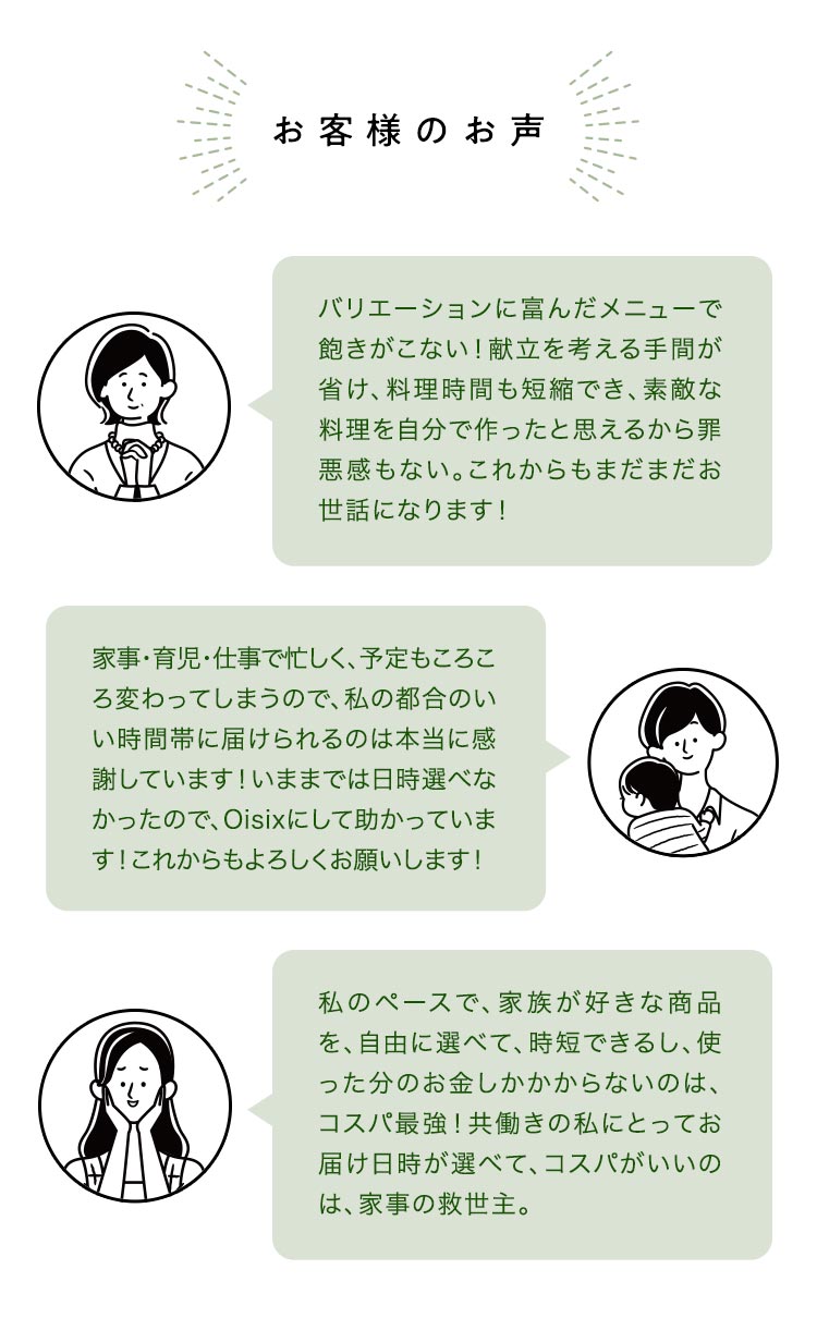 ���q�l�̐�